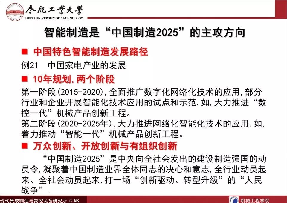 2025新奥精准正版澳门码与2025正版精准免费大全,全面释义、解释与落实-警惕虚假宣传