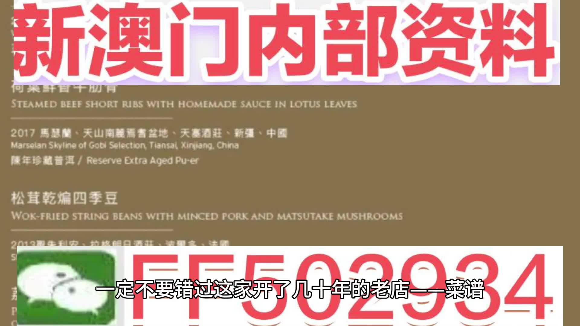 2025澳门特马网站www与2025今晚必中必开一肖,全面释义、解释与落实与警惕虚假宣传