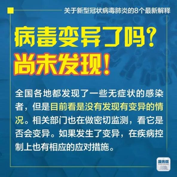 2025年5月3日 第10页