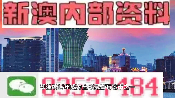 2025新澳精准正版免费,全面释义、解释与落实与警惕虚假宣传-全面释义、解释与落实