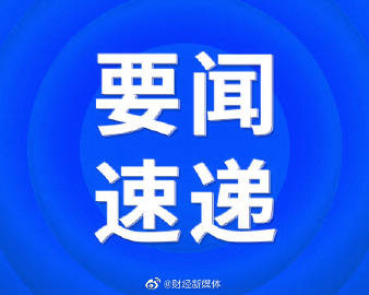 今晚澳门必开一肖一特全面释义、解释和落实和警惕虚假宣-全面释义、解释和落实