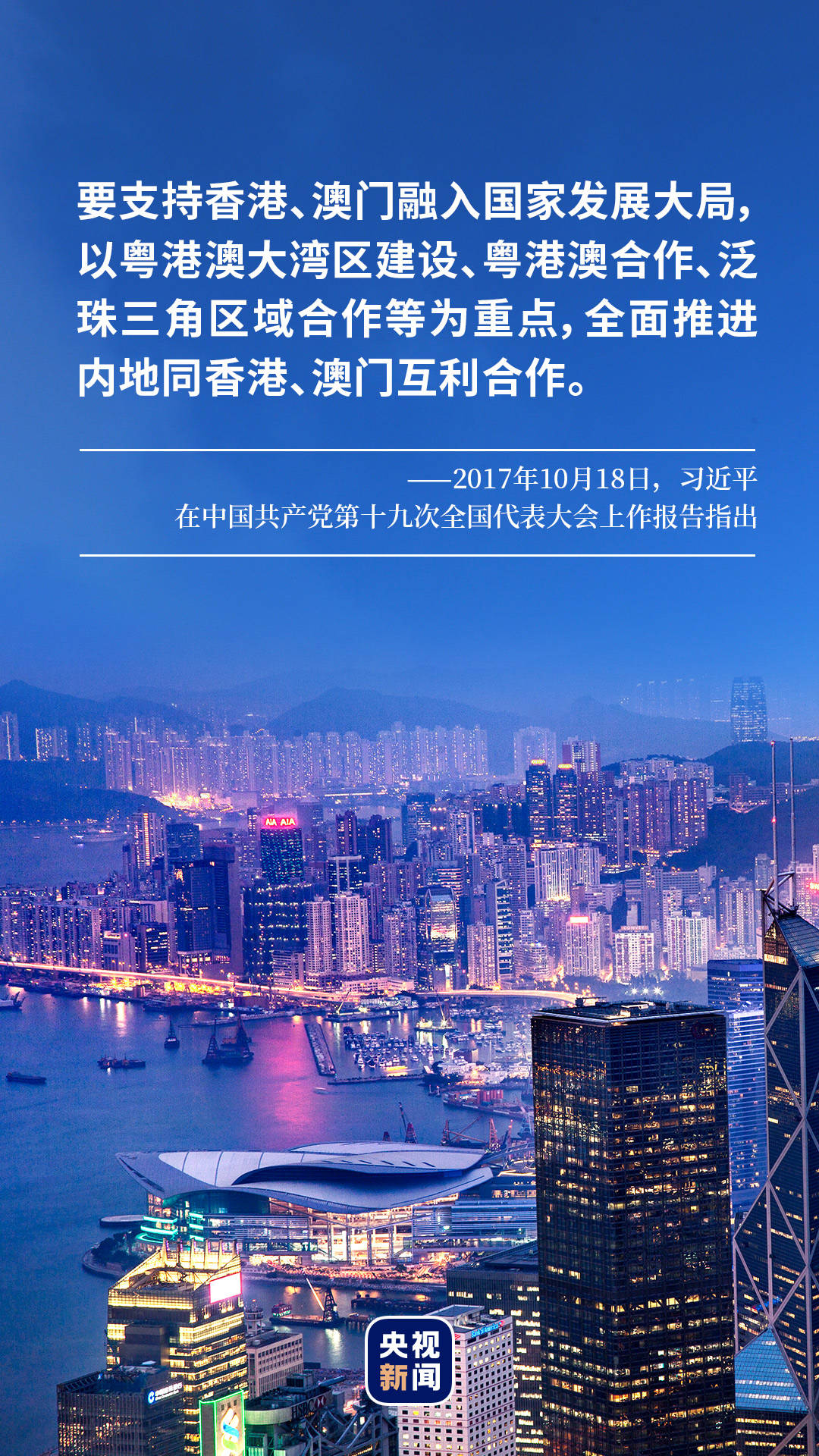 2025年新澳门和新澳2025精准正版免費資料,精选解析、专家解析解释与落实
